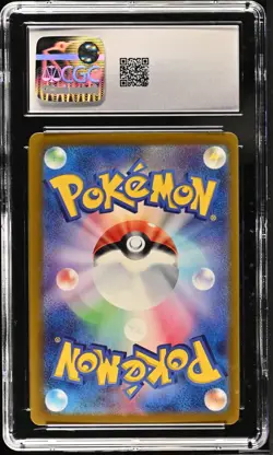 2023 POKEMON JAPANESE 151 BUTTERFREE MASTER BALL 012/165 CGC 10 - Image 2