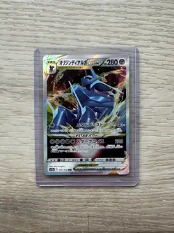 Pokemon S12a VSTAR Universe 101/172 Origin Forme Dialga VSTAR Triple Rare NM - Image 1