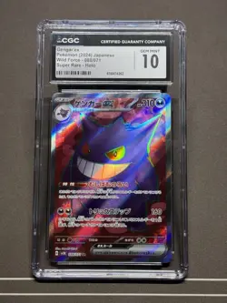The Pokemon Company Gengar ex 088/071 Sv5k Japanese Holo SR CGC 10 2024 - Image 1