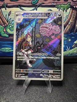 Pokemon Team Rocket's Weezing 105/098 Glory of Team Rocket Art Rare - Image 1