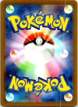 MEWTWO 014/032 JAPANESE POKEMON TCG CLASSIC BLASTOISE CLK NM - Image 2