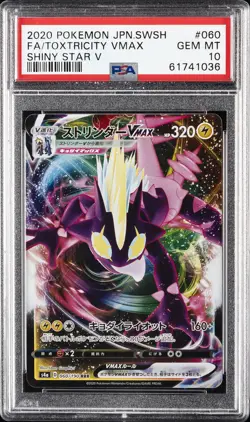 POKEMON JAPANESE SWORD & SHIELD SHINY STAR V FULL ART/TOXTRICITY VMAX PSA 10 - Image 1