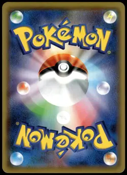 Red & Blue 108/095 SM12 Alter Genesis Japanese Pokemon [PL] (1) - Image 2
