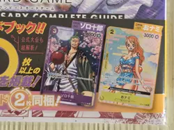 One Piece Card Game 1st Anniversary Complete Guide Inkl. 2 Promos Sealed - Image 3