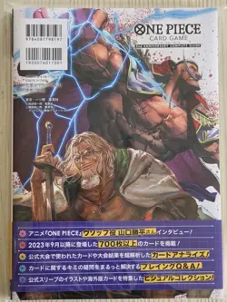 One Piece Card Game 1st Anniversary Complete Guide Inkl. 2 Promos Sealed - Image 4
