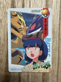 Pokemon Carddass Card Bandai Anime Collection 169 Alakazam Genger - Image 1