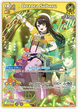 Oozora Subaru RR hololive OFFICIAL CARD GAME hBP04-072 Curious Universe ENGLISH - Image 1