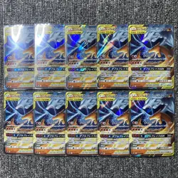 【MP】x10 Reshiram & Charizard GX RR #007 SM10 Double Blaze Japanese Pokemon TCG - Image 1