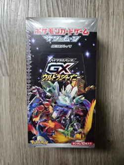 2018 Pokemon Sun & Moon High Class Pack GX Ultra Shiny Booster Box Japanese 4521329226972 - Image 1