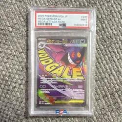 Pokemon TCG Mega Gengar ex 230/193 M2a JP Holo Mega Attack Rare PSA 9 - Image 1