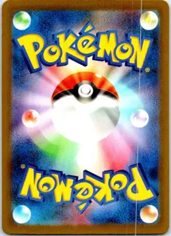 LT SURGE'S RATICATE 016/032 JAPANESE POKEMON TCG CLASSIC BLASTOISE CLK NM - Image 2