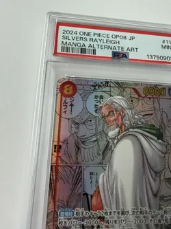 One Piece CCG Silvers Rayleigh Manga Alternate Art Japanese PSA 9 - OP08-118 SEC - Image 2