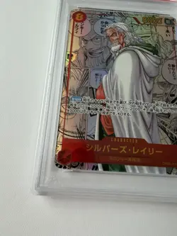 One Piece CCG Silvers Rayleigh Manga Alternate Art Japanese PSA 9 - OP08-118 SEC - Image 4