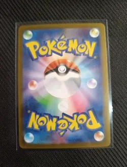 Magmortar 175/172 AR - VSTAR Universe S12a - Pokemon Card Japanese - Image 2