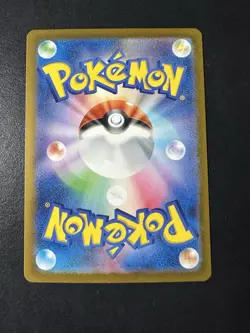 Omastar (Master Ball Pattern) 139/165 Sv2a: Pokemon Card 151 Holo (Japanese) NM - Image 2