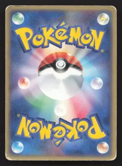 Forina's Linoone 005/019 Movie VS Jirachi Deck HP Japanese Pokemon Card TCG - Image 2