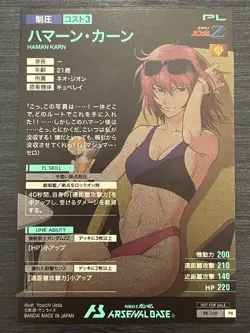 PR-109 Haman Khan Gundam ARSENAL BASE Card Summer Fes 2023 Promo - Image 2
