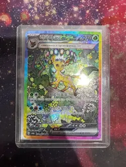Leafeon ex 200/187 SAR | Pokemon Korean | Terastal Festival | Near Mint - M - Image 1