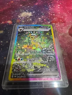 Leafeon ex 200/187 SAR | Pokemon Korean | Terastal Festival | Near Mint - M - Image 2