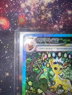 Leafeon ex 200/187 SAR | Pokemon Korean | Terastal Festival | Near Mint - M - Image 4