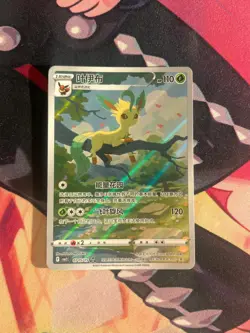 Leafeon 07 15/15 0715/15 Gem Pack Volume 2 Pokemon NM Card - Image 1