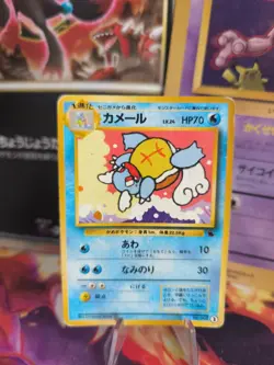 Pokemon Karte Card Wartortle Schillok Intro Pack Squirtle 1997 Wotc japanese LP - Image 1
