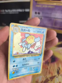 Pokemon Karte Card Wartortle Schillok Intro Pack Squirtle 1997 Wotc japanese LP - Image 2
