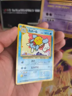 Pokemon Karte Card Wartortle Schillok Intro Pack Squirtle 1997 Wotc japanese LP - Image 4