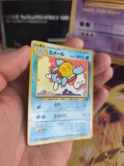 Pokemon Karte Card Wartortle Schillok Intro Pack Squirtle 1997 Wotc japanese LP - Image 5