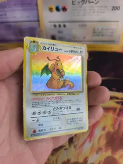 Pokemon Karte Card Dragonite Dragoran Mysterious Fossil Holo Wotc japanese Good - Image 4