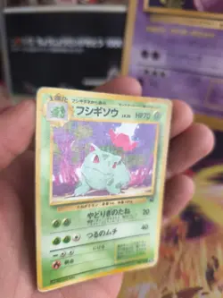 Pokemon Karte Card Ivysaur Bisaknosp Intro Pack Bulbasaur Wotc japanese PL - Image 2