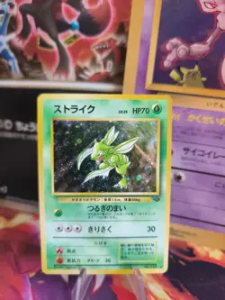 Pokemon Karte Card sichlor Scyther Jungle Dschungel 1997 Holo Wotc japanese Exc - Image 1