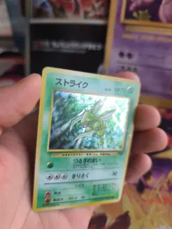 Pokemon Karte Card sichlor Scyther Jungle Dschungel 1997 Holo Wotc japanese Exc - Image 2