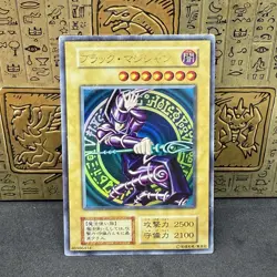 Yugioh Dark Magician Vol.1 Ultra Rare LP Japanese - Image 1