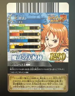 NAMI - 2012 Onepy Berry Match One Piece - IC4-05 N Sorcery Clima Tact IC Japan - Image 2