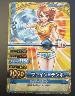 NAMI - 2011 Onepy Berry Match W One Piece - C451-W Fine Tempo Japan - Image 1