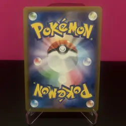 Pokemon TCG Japanese VMAX Bundle 8 Cards - Image 3