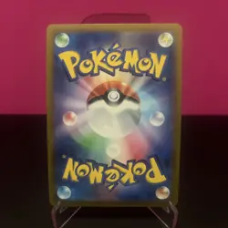 Pokemon TCG Japanese VMAX Bundle 8 Cards - Image 5