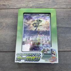 Pokemon Mask Of Change / Crimson Haze Booster Boxes Shrink & Jumbo Card Box Set - Image 4