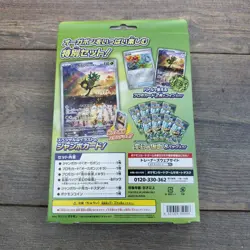 Pokemon Mask Of Change / Crimson Haze Booster Boxes Shrink & Jumbo Card Box Set - Image 5