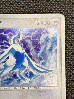 Pokemon Card Japanese Lugia 10th Anniversary Movie Promo 2007 Holo Rare - Image 4