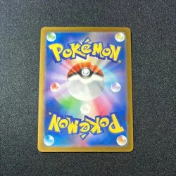 Team Rocket's Mewtwo ex SAR 237/193 MEGA Dream ex M2a Pokemon Card Japanese 2025 - Image 2