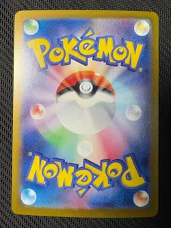 Charizard ex SAR 349/190 SV4a Shiny Treasure Pokemon Card 2023 Japanese EX/NM - Image 2