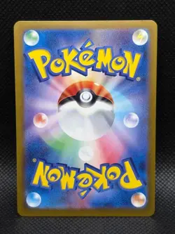 Flareon ex SAR 202/187 Terastal Festival sv8a Pokemon Card Game Japanese - Image 2