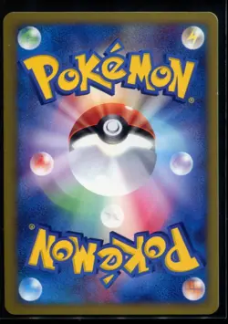 Chikorita McDonald's 003/018 Japanese e-Series 2002 NM Pokemon Card - Image 2