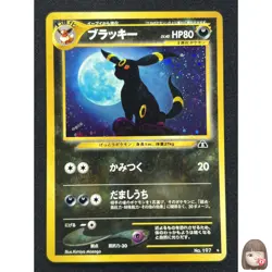 [NM] Umbreon Pokemon Card Japanese No. 197 Neo Discovery Vintage Holo LM24 - Image 1