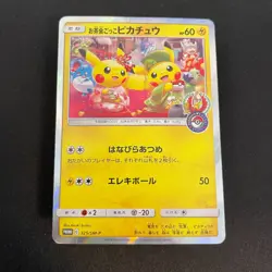 [US Seller] Pikachu Tea Party 325/SM-P Japanese Pokemon Card TCG - Image 1