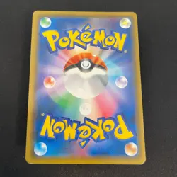[US Seller] Pikachu Tea Party 325/SM-P Japanese Pokemon Card TCG - Image 2