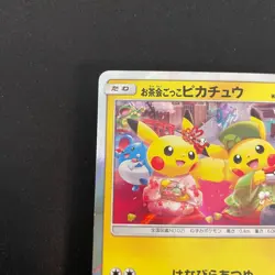 [US Seller] Pikachu Tea Party 325/SM-P Japanese Pokemon Card TCG - Image 3