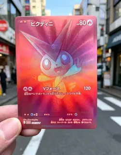 PSA 10 DIY Display Pokemon Pikachu Inspired Custom Fan Art EXP 20th Cards - Image 2
